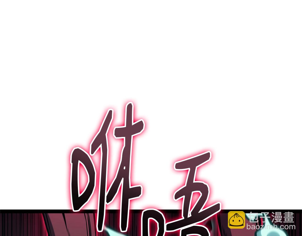 災難級英雄歸來 - 第99話 變異聖神(3/7) - 1