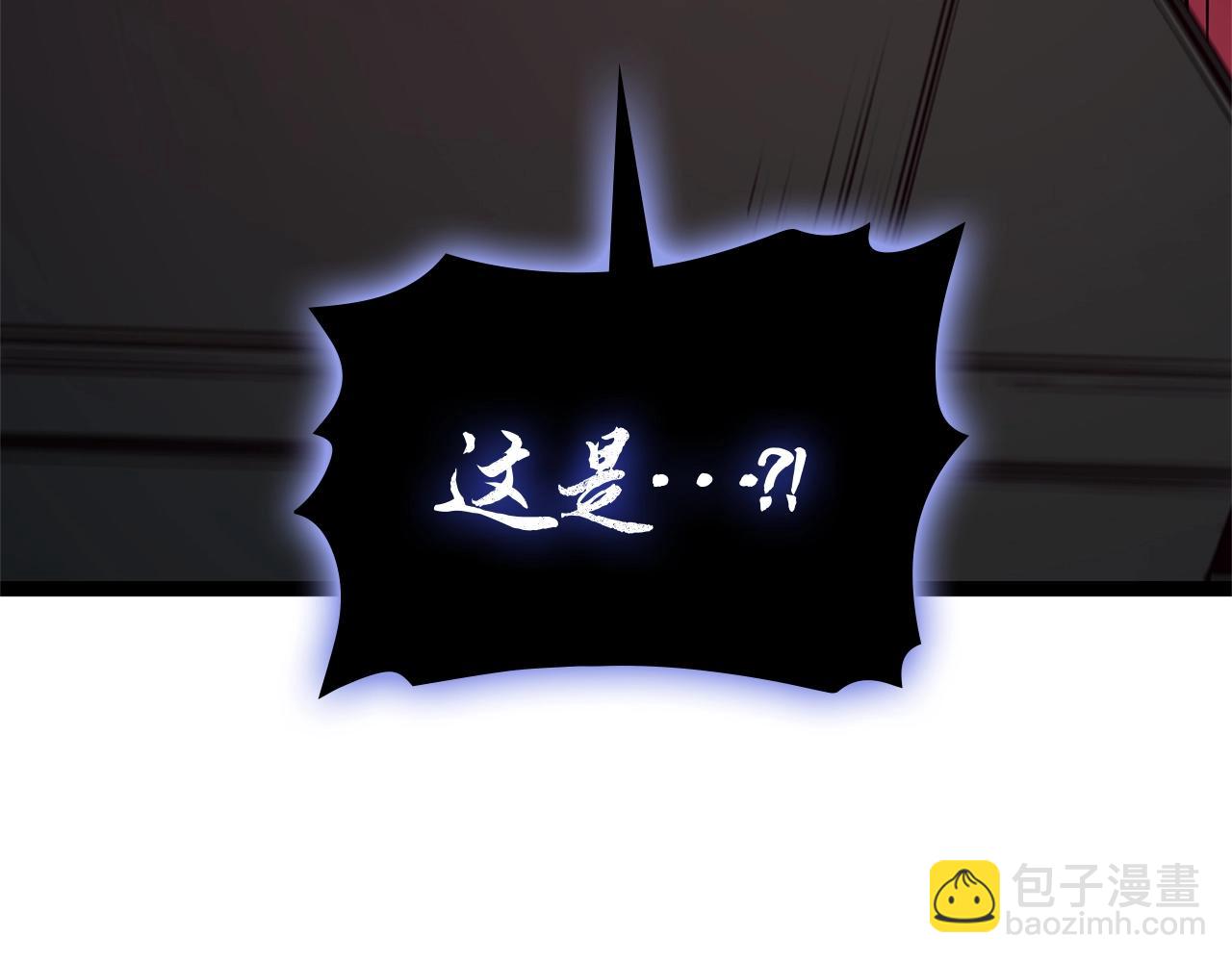 災難級英雄歸來 - 第99話 變異聖神(3/7) - 4