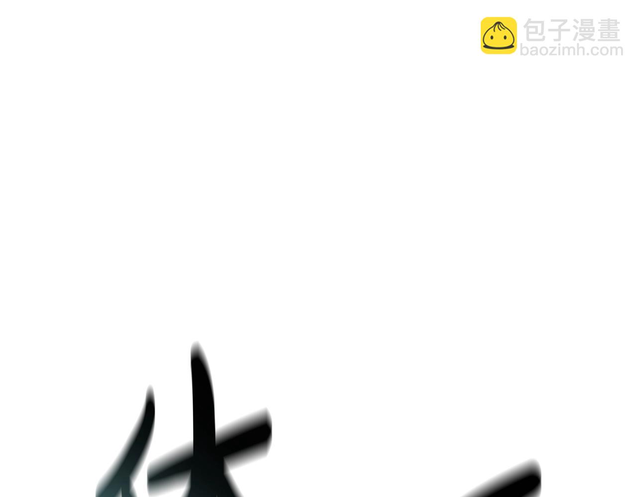 災難級英雄歸來 - 第99話 變異聖神(3/7) - 5