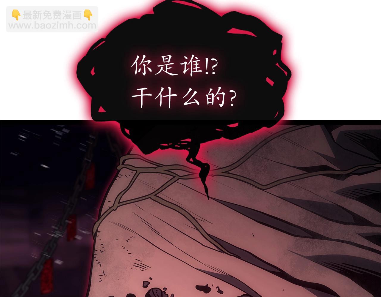 災難級英雄歸來 - 第99話 變異聖神(3/7) - 2