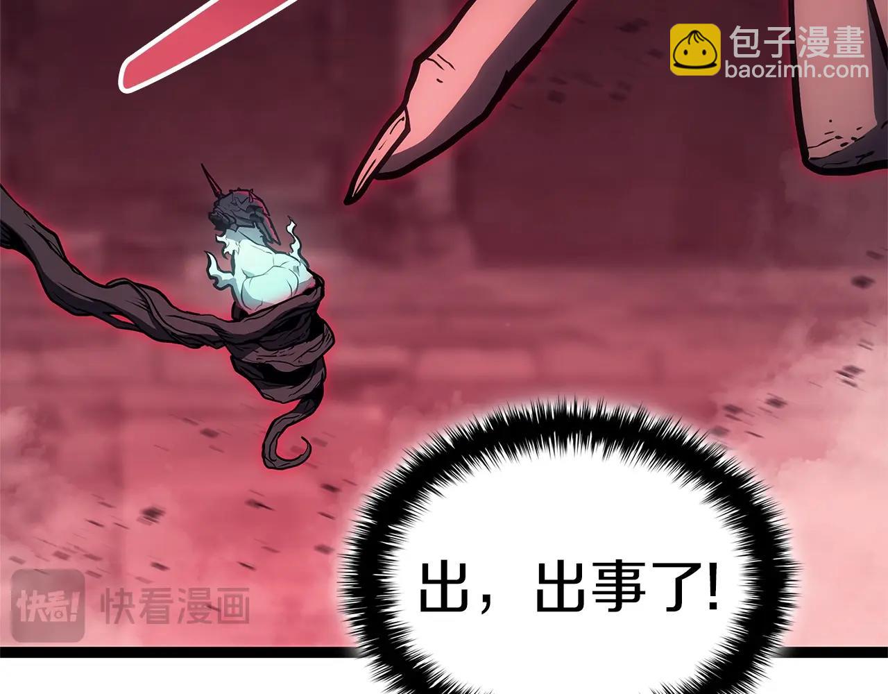 災難級英雄歸來 - 第99話 變異聖神(3/7) - 4