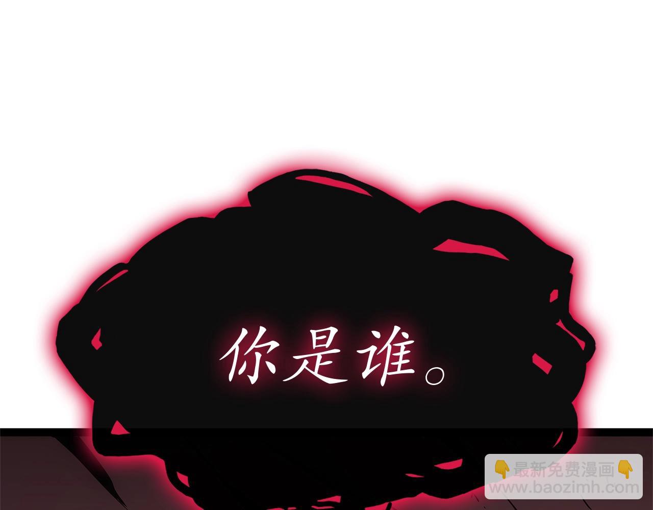 災難級英雄歸來 - 第99話 變異聖神(3/7) - 6