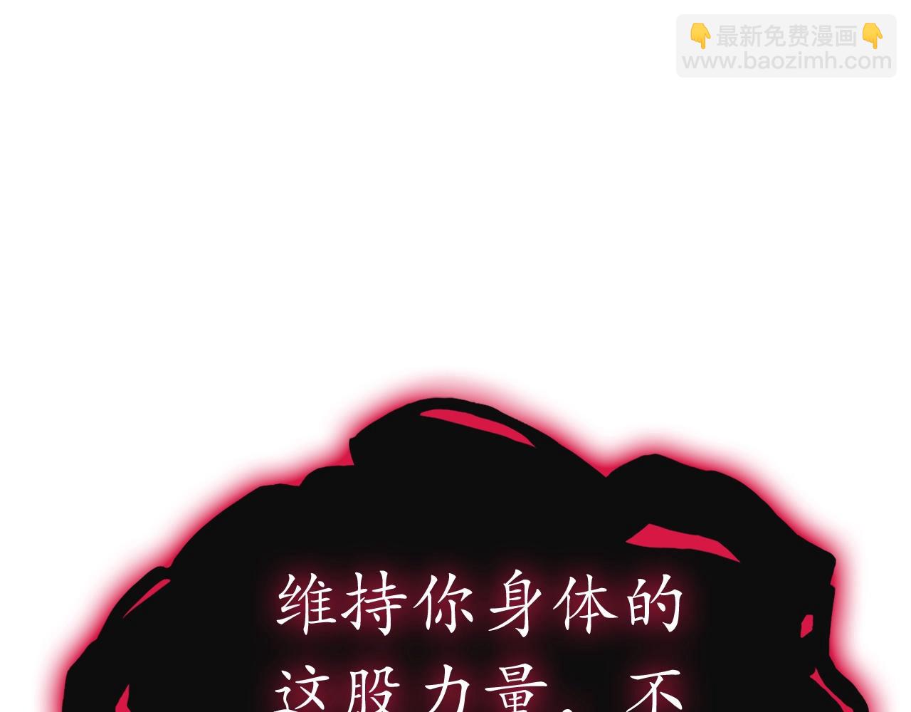 災難級英雄歸來 - 第99話 變異聖神(3/7) - 1