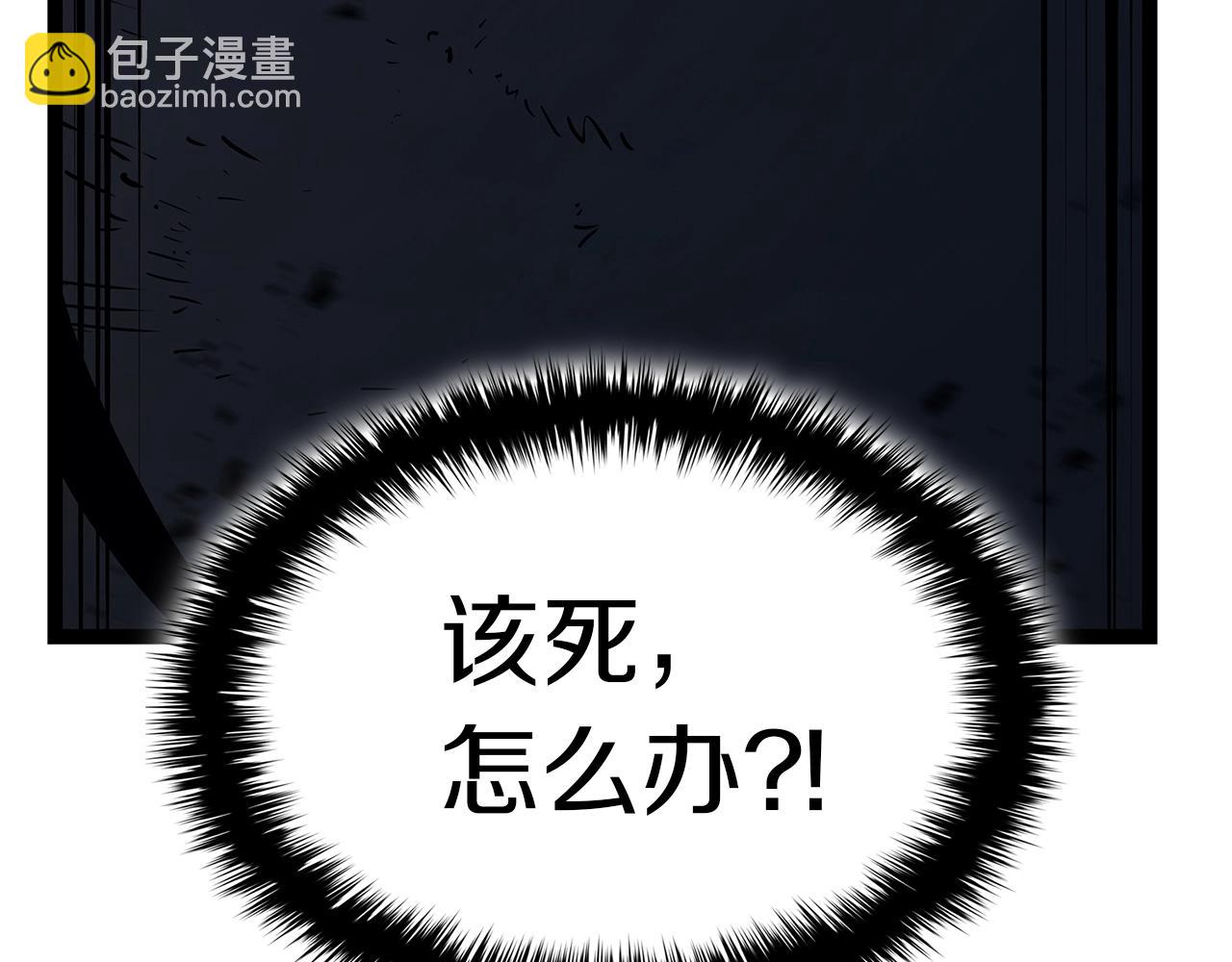 災難級英雄歸來 - 第99話 變異聖神(4/7) - 8