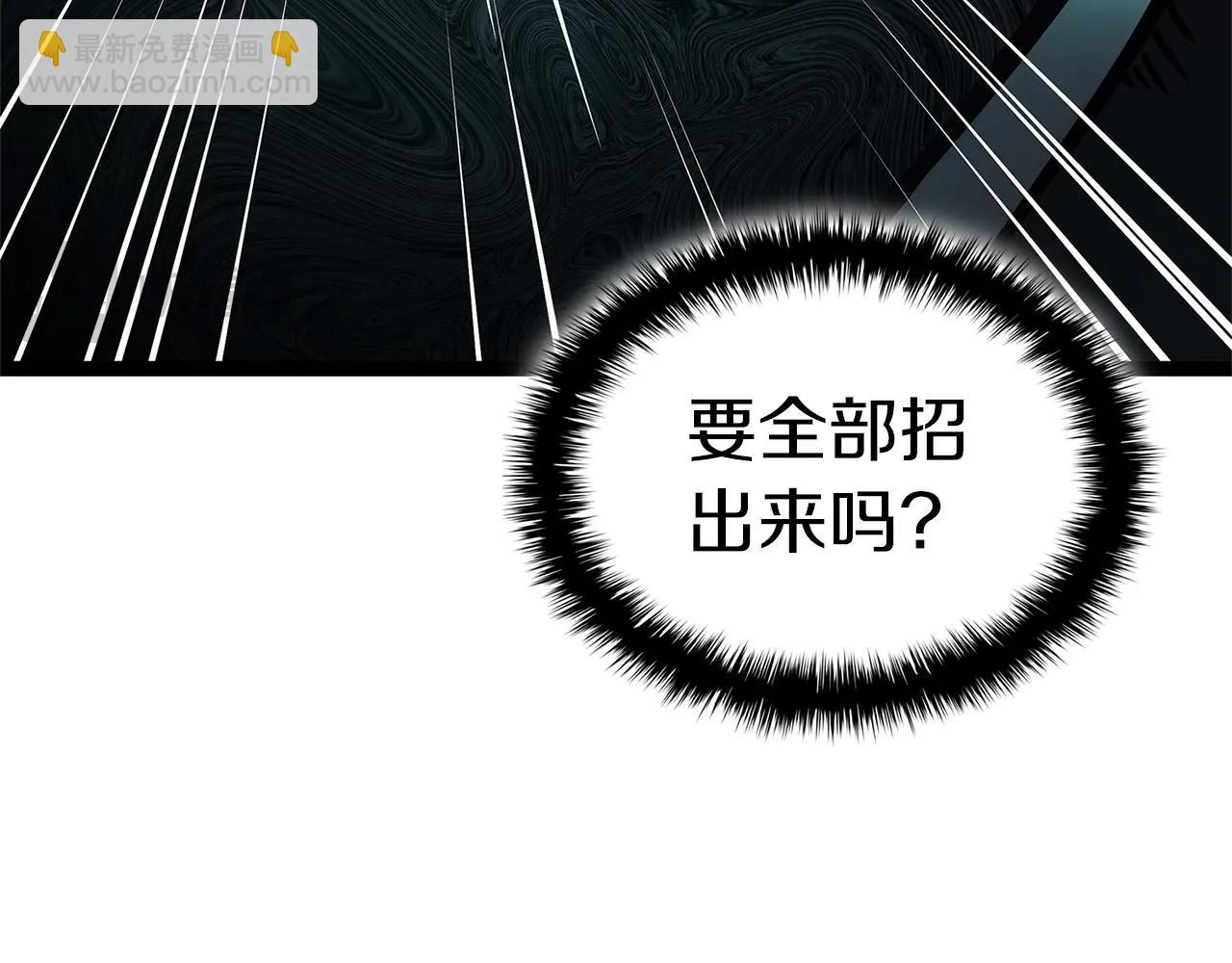 災難級英雄歸來 - 第99話 變異聖神(4/7) - 4