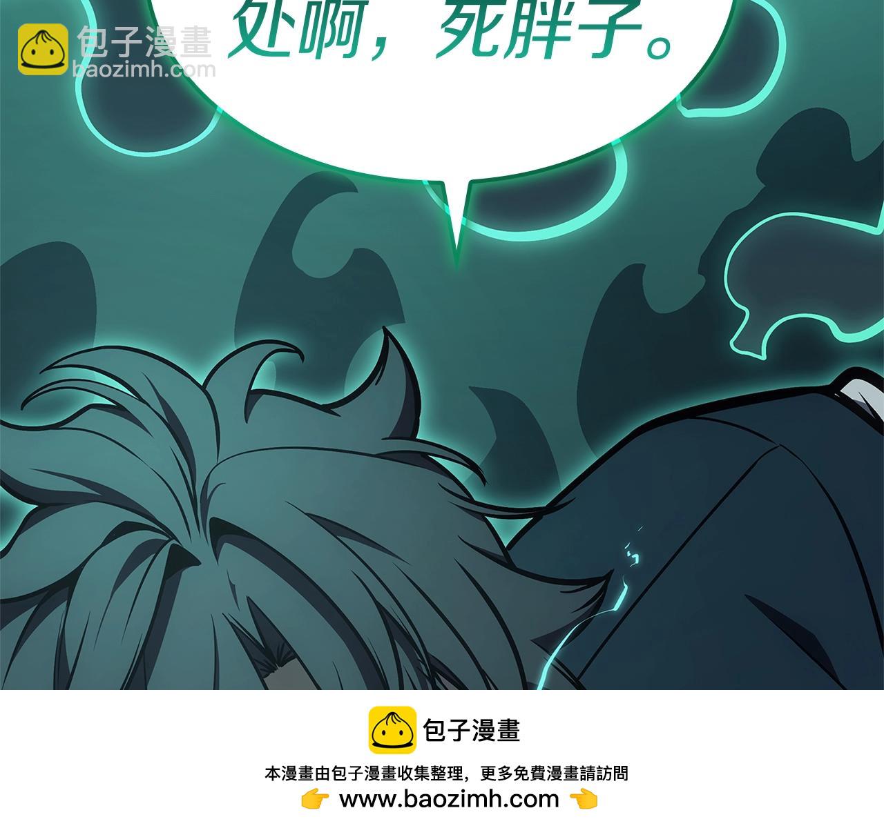 災難級英雄歸來 - 第99話 變異聖神(4/7) - 6