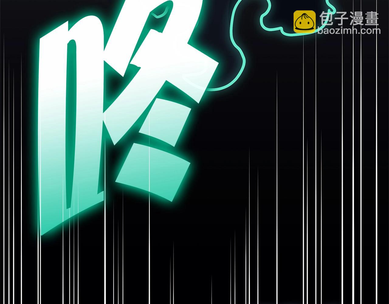 災難級英雄歸來 - 第99話 變異聖神(4/7) - 1