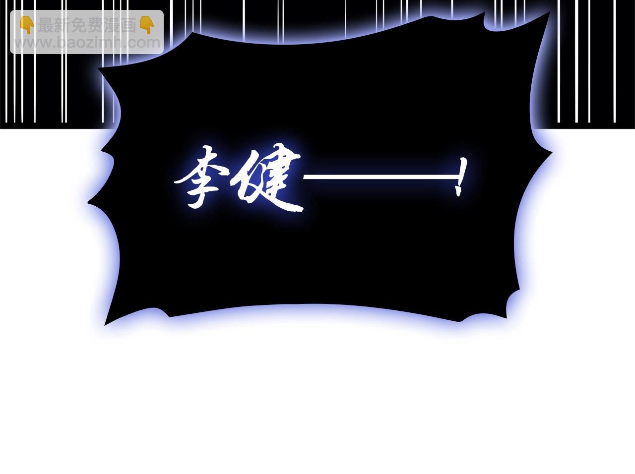 災難級英雄歸來 - 第99話 變異聖神(4/7) - 2