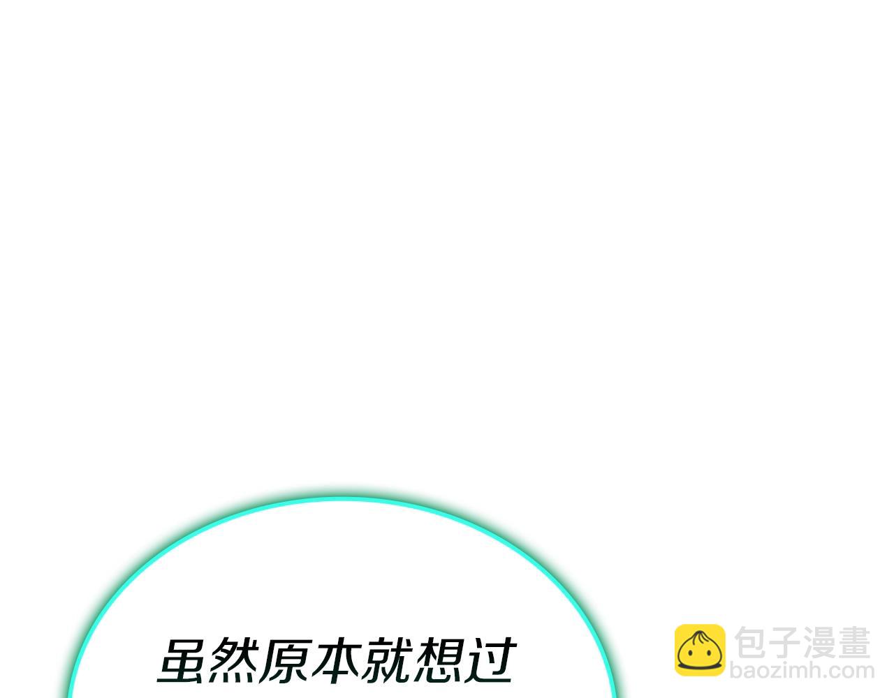 災難級英雄歸來 - 第99話 變異聖神(4/7) - 3