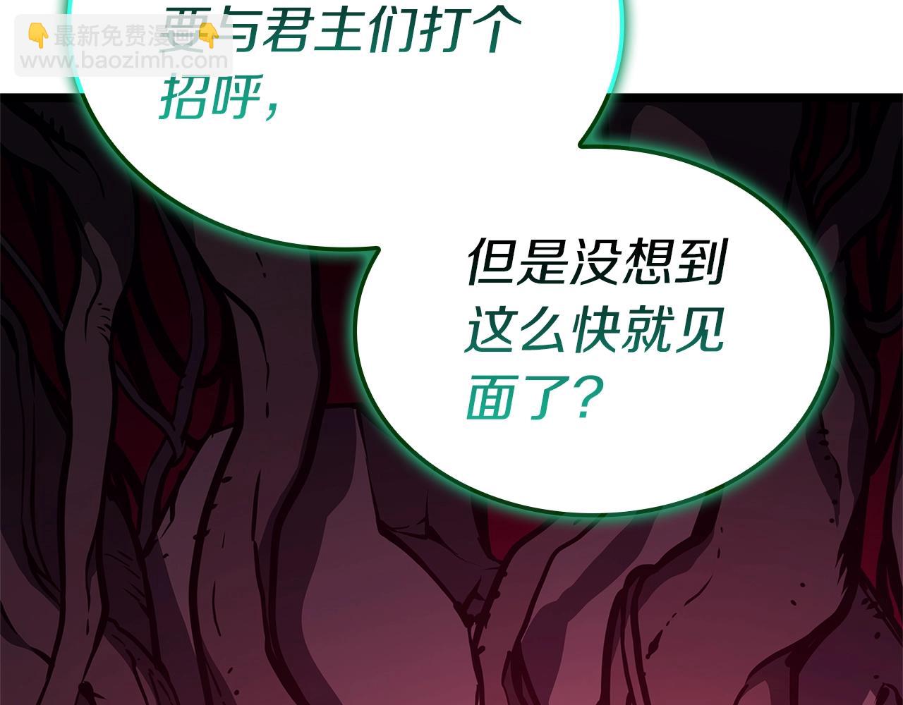 災難級英雄歸來 - 第99話 變異聖神(4/7) - 4