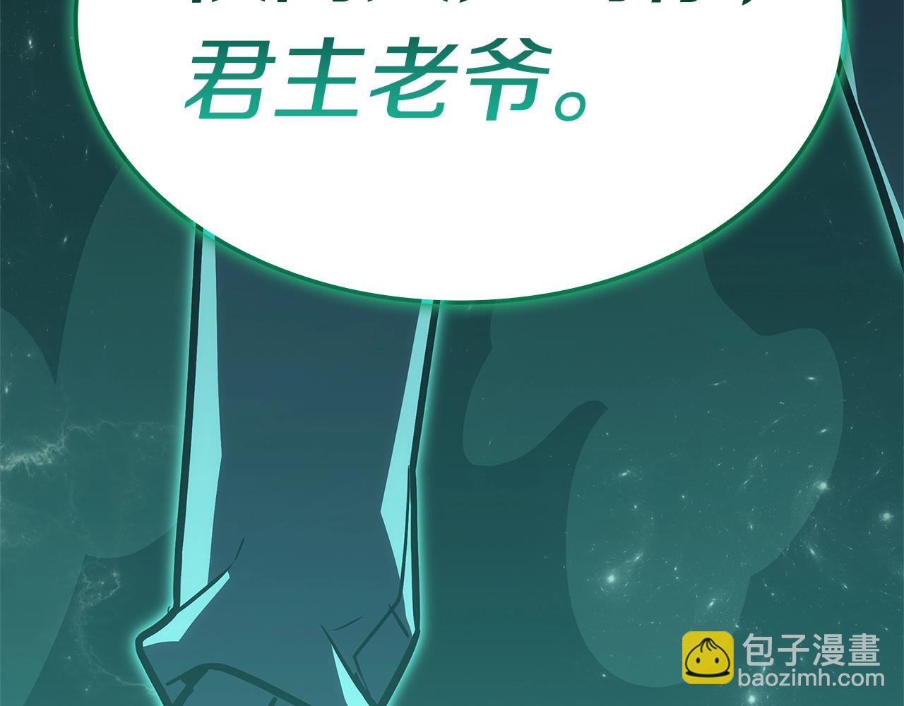 災難級英雄歸來 - 第99話 變異聖神(4/7) - 1