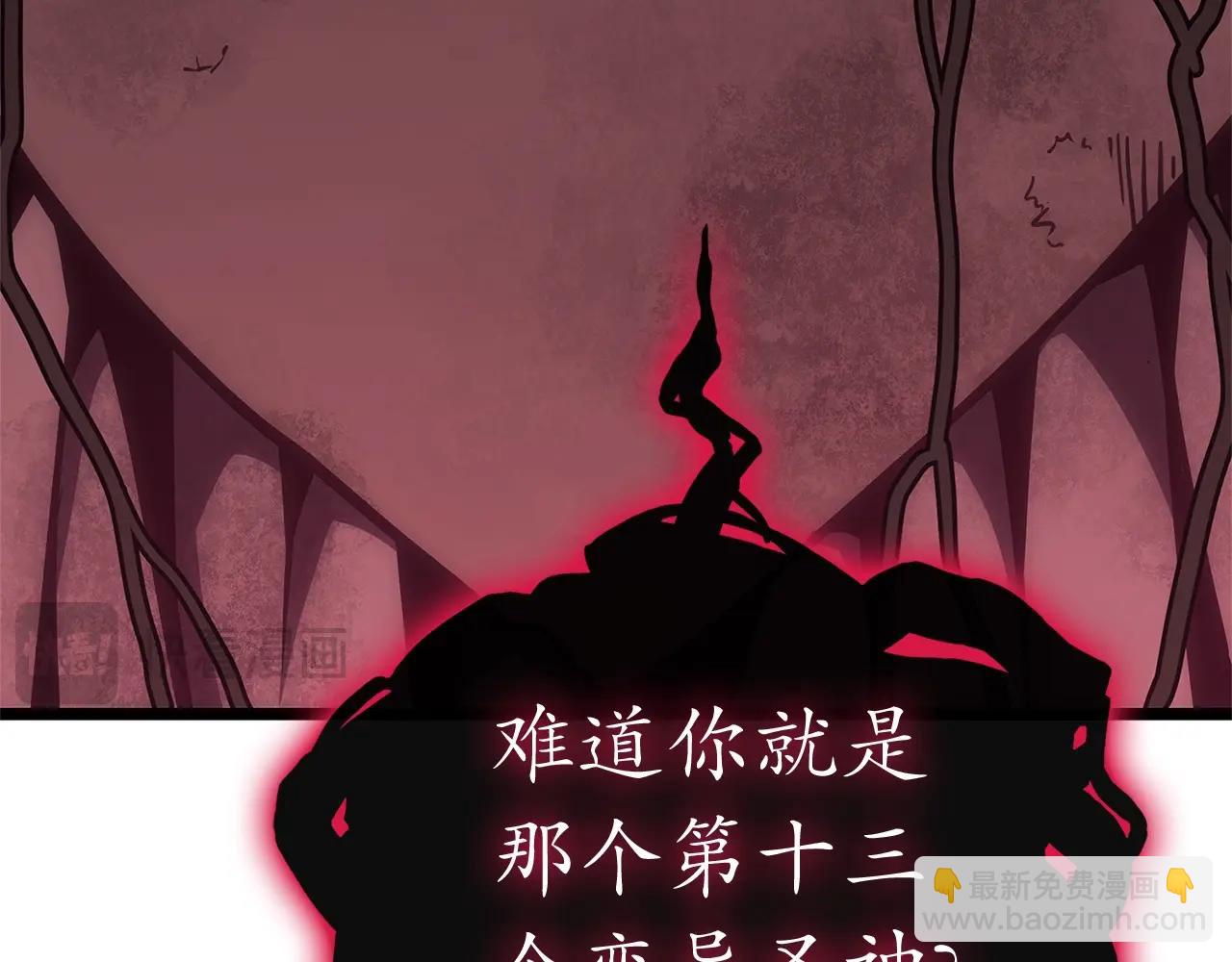 災難級英雄歸來 - 第99話 變異聖神(4/7) - 2