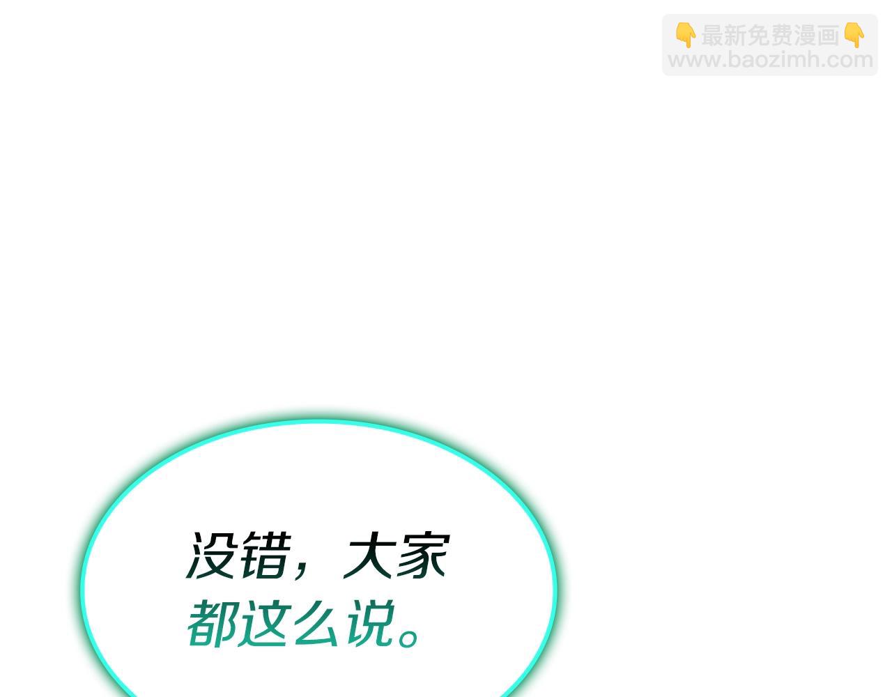 災難級英雄歸來 - 第99話 變異聖神(4/7) - 4