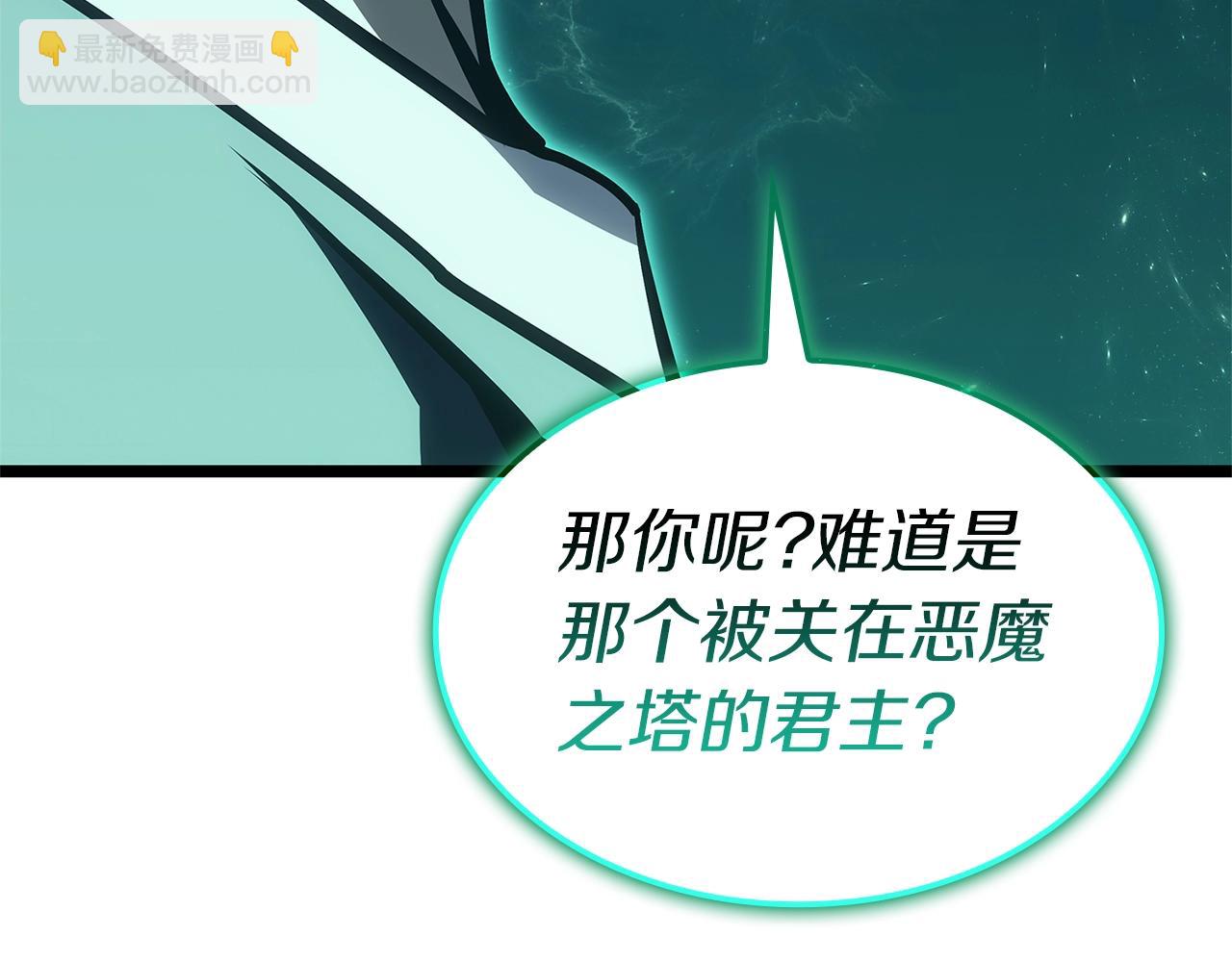 災難級英雄歸來 - 第99話 變異聖神(4/7) - 7