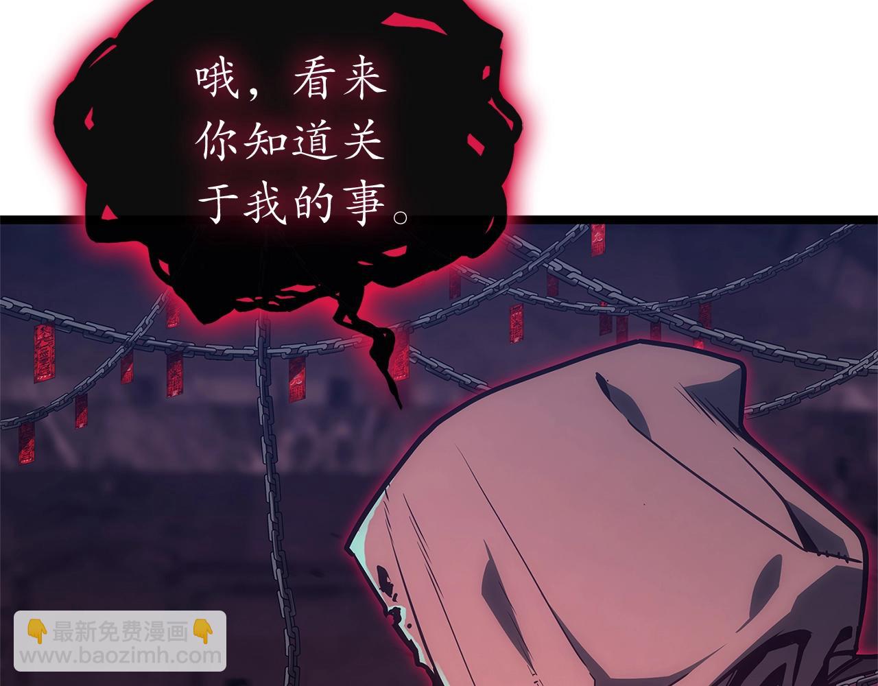 災難級英雄歸來 - 第99話 變異聖神(4/7) - 1