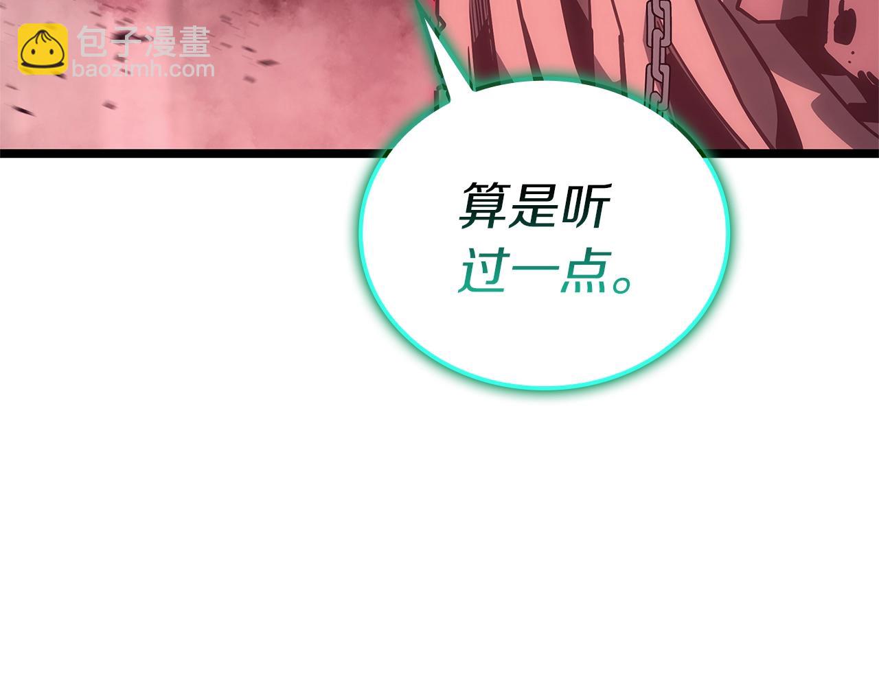 災難級英雄歸來 - 第99話 變異聖神(4/7) - 3