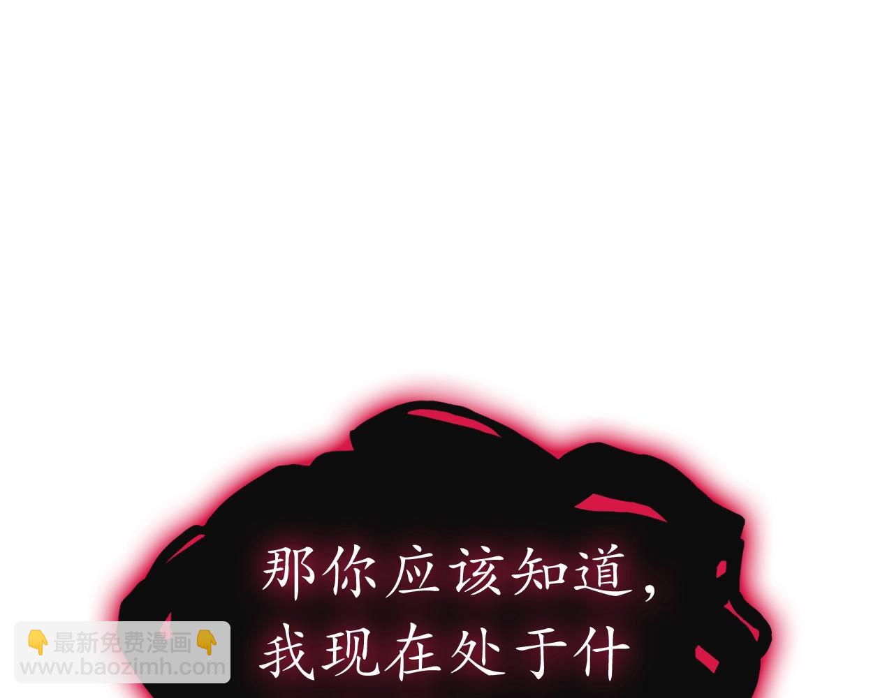 災難級英雄歸來 - 第99話 變異聖神(4/7) - 4