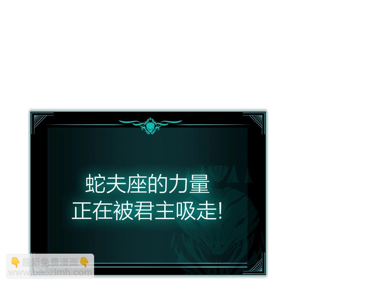 災難級英雄歸來 - 第99話 變異聖神(5/7) - 7