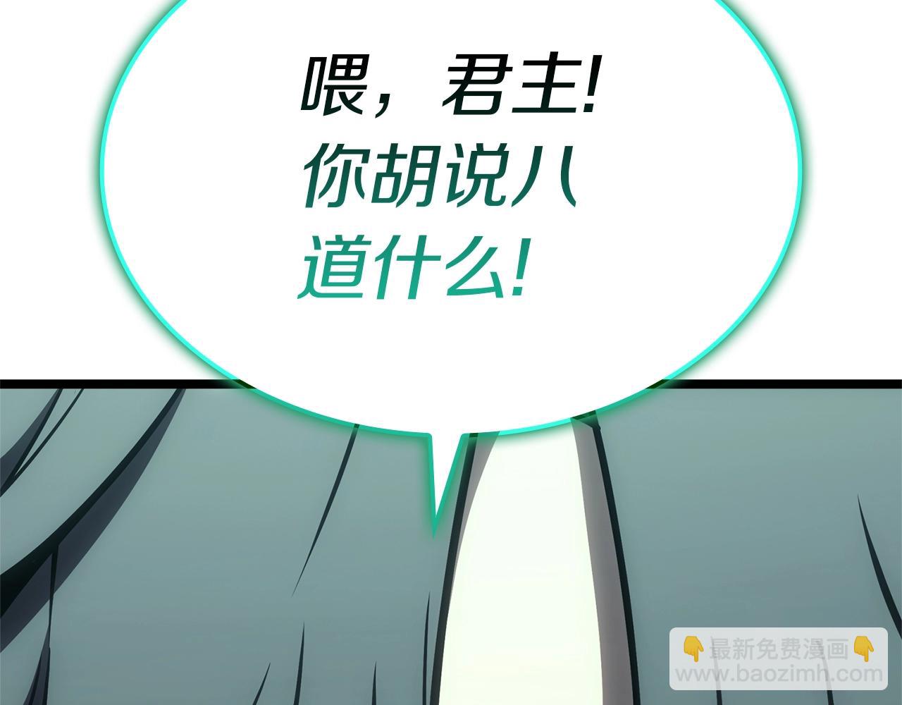 災難級英雄歸來 - 第99話 變異聖神(5/7) - 5