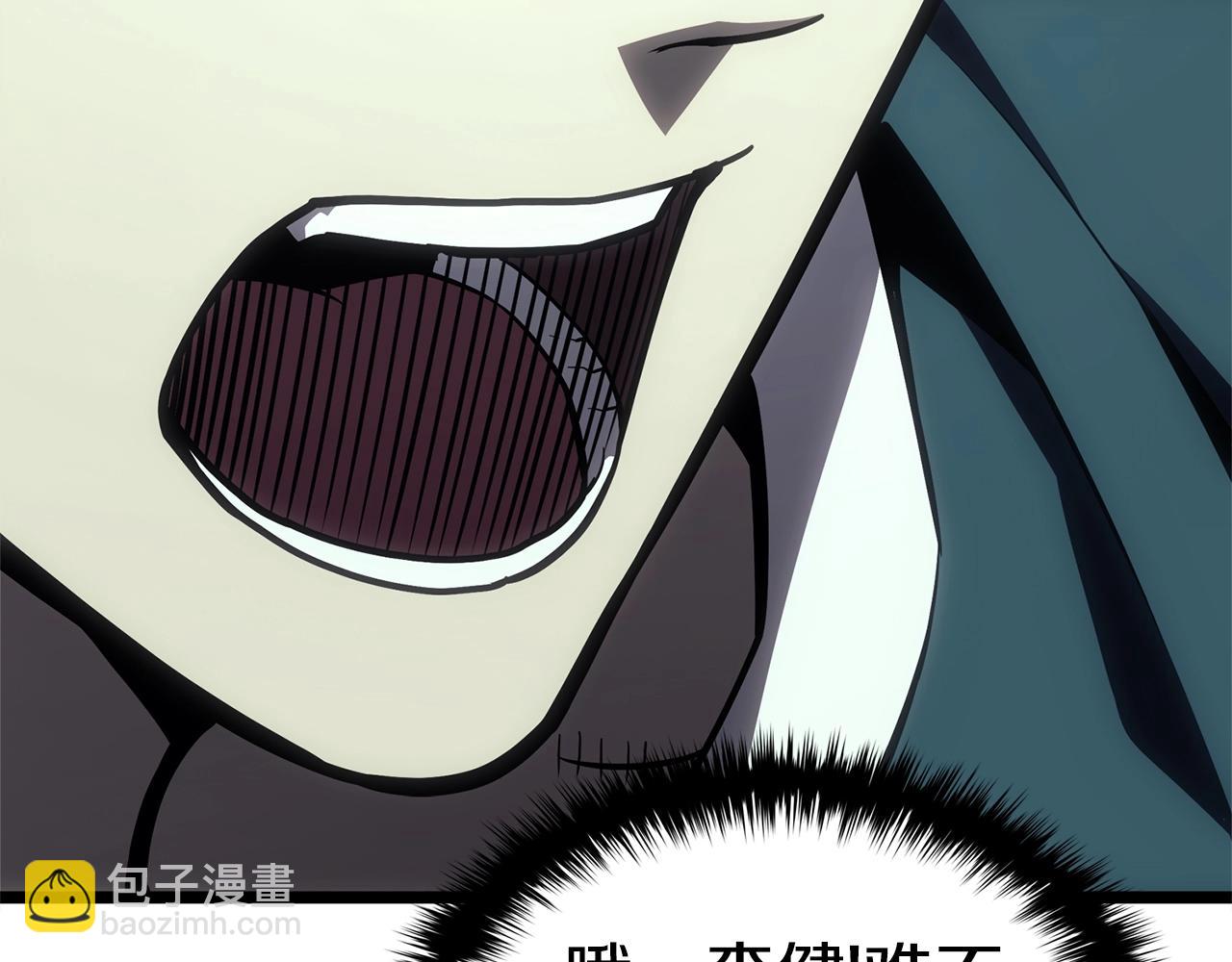 災難級英雄歸來 - 第99話 變異聖神(5/7) - 7