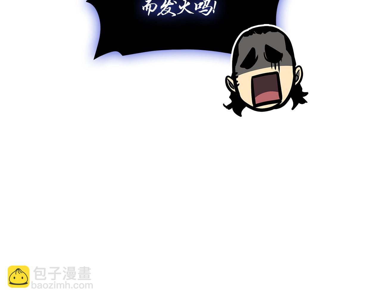 災難級英雄歸來 - 第99話 變異聖神(5/7) - 5