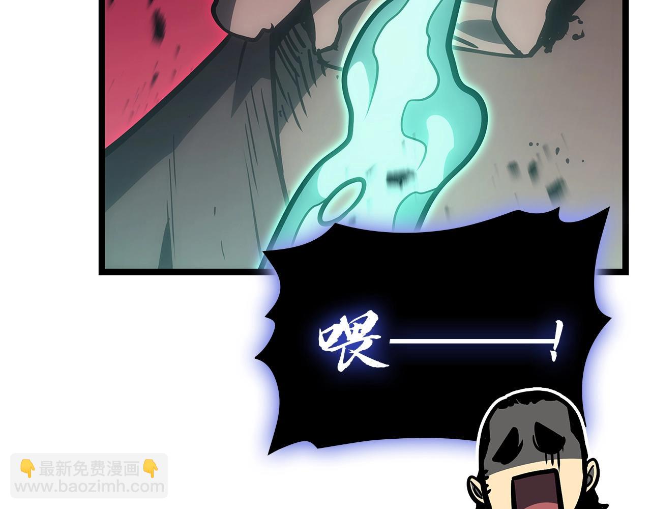 災難級英雄歸來 - 第99話 變異聖神(5/7) - 8