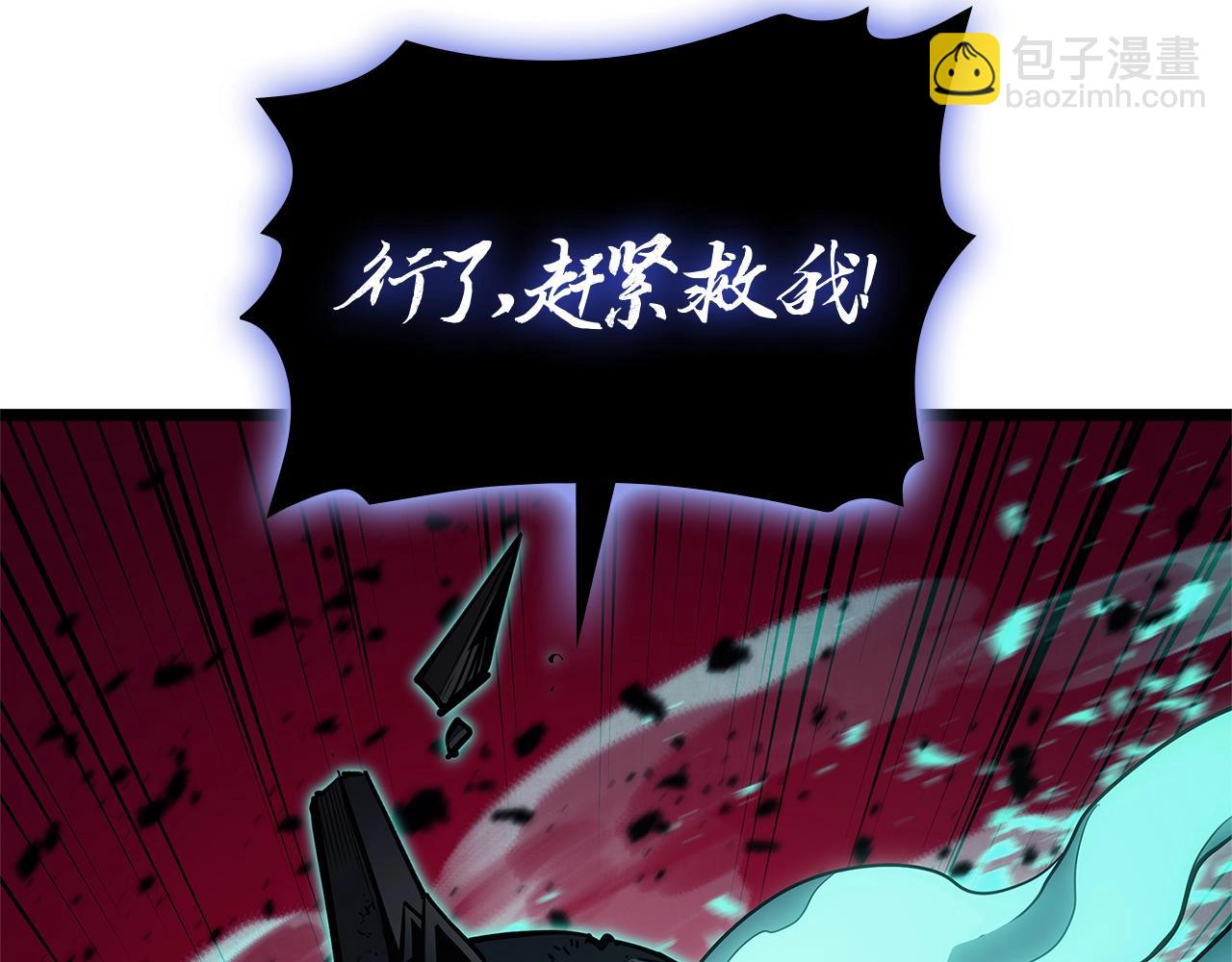 災難級英雄歸來 - 第99話 變異聖神(5/7) - 2