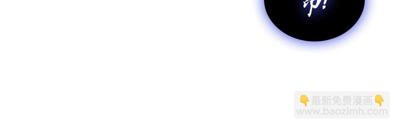 災難級英雄歸來 - 第99話 變異聖神(5/7) - 8