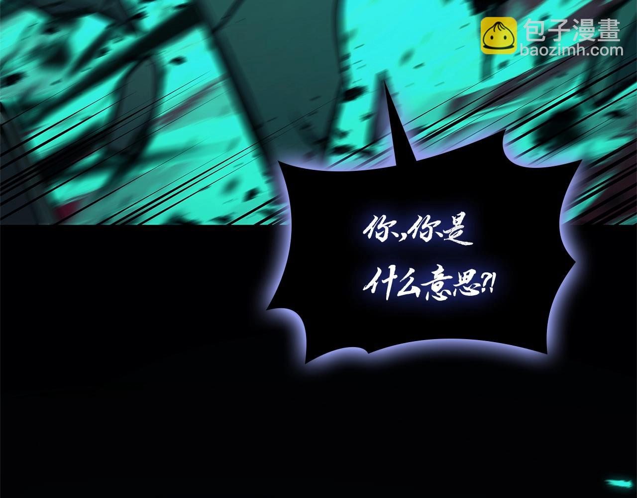 災難級英雄歸來 - 第99話 變異聖神(5/7) - 3