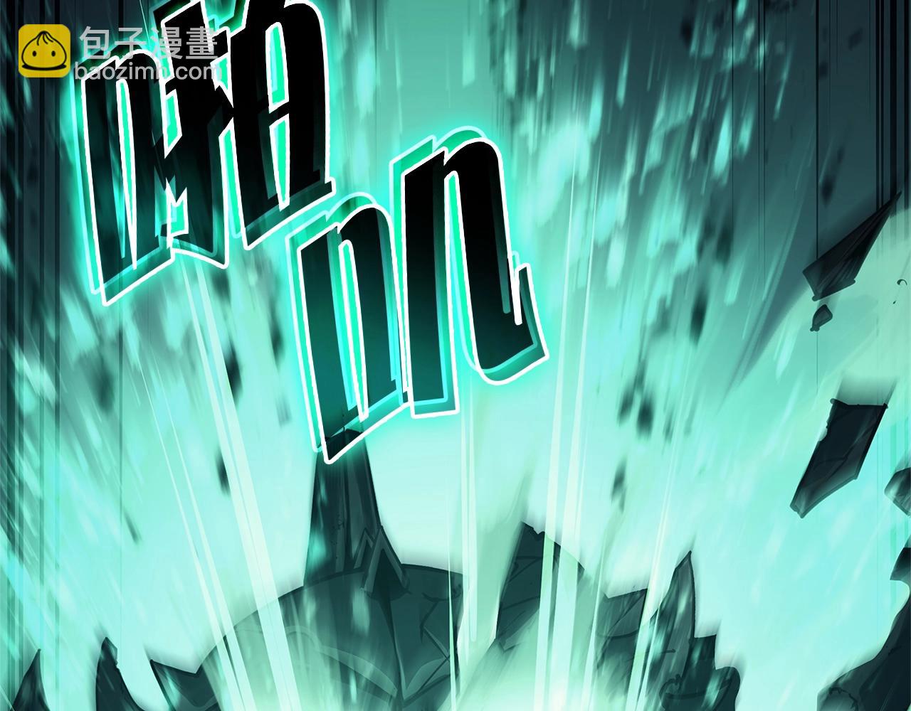 災難級英雄歸來 - 第99話 變異聖神(5/7) - 4