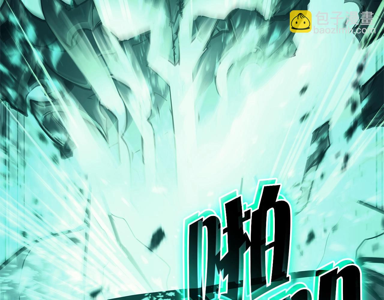 災難級英雄歸來 - 第99話 變異聖神(5/7) - 5