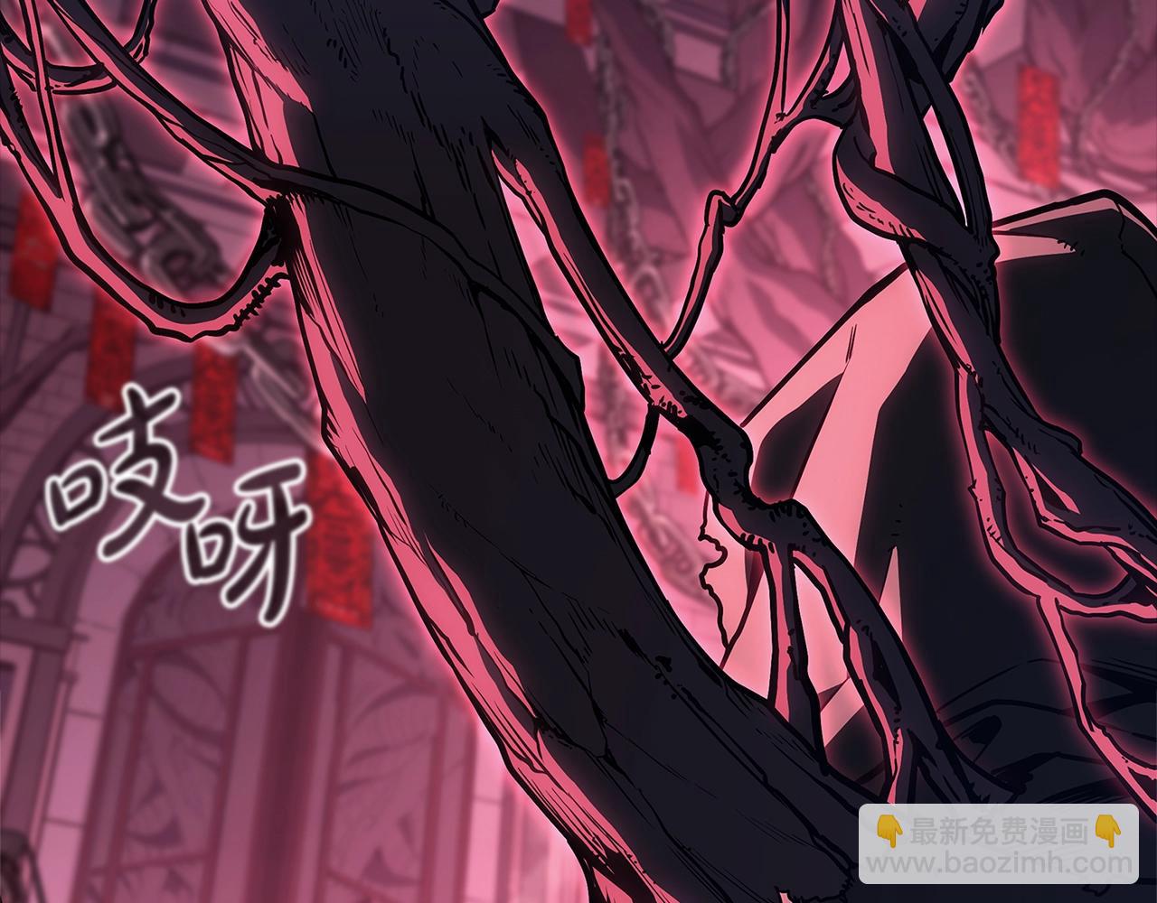 災難級英雄歸來 - 第99話 變異聖神(1/7) - 1