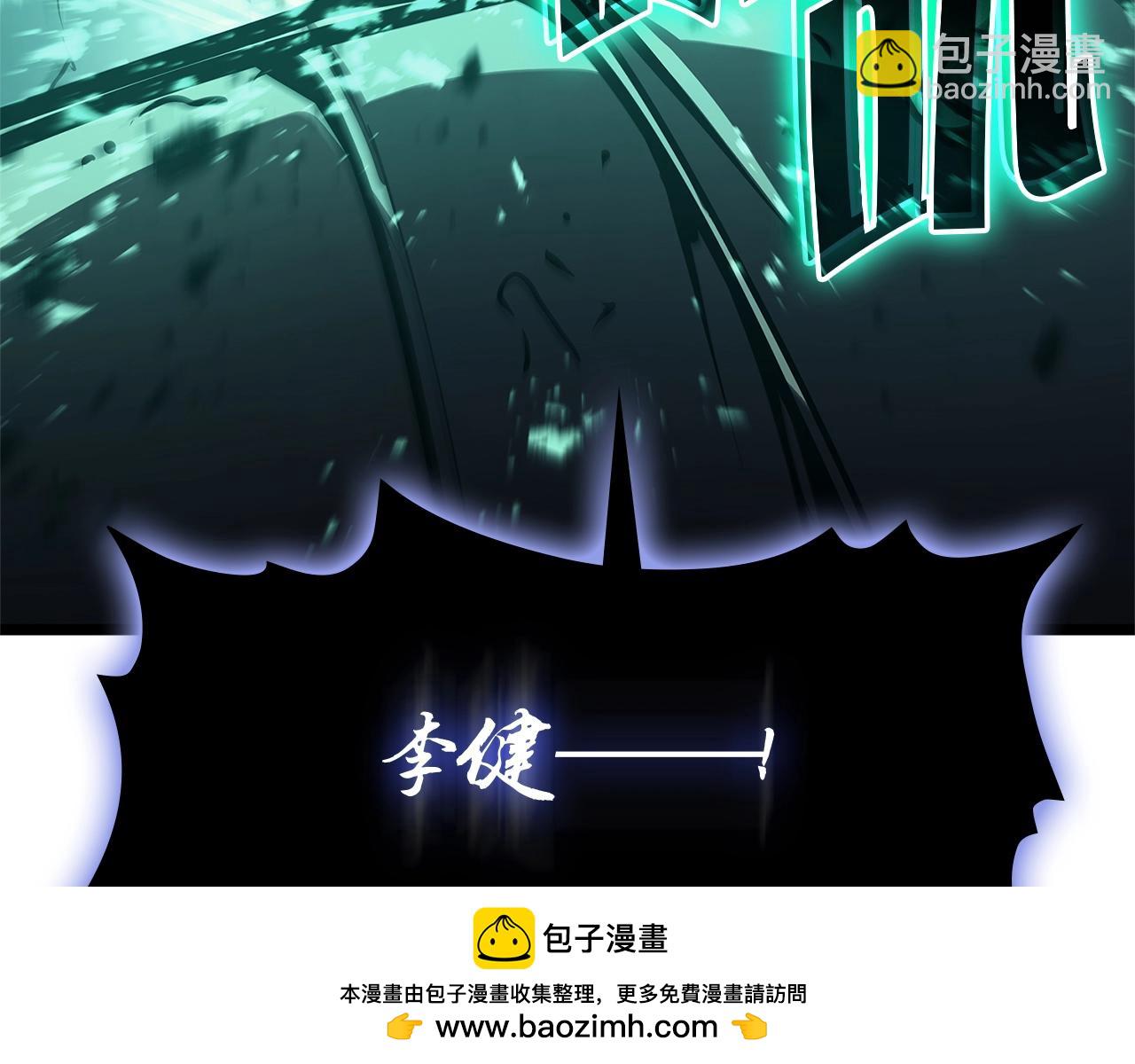 災難級英雄歸來 - 第99話 變異聖神(5/7) - 6