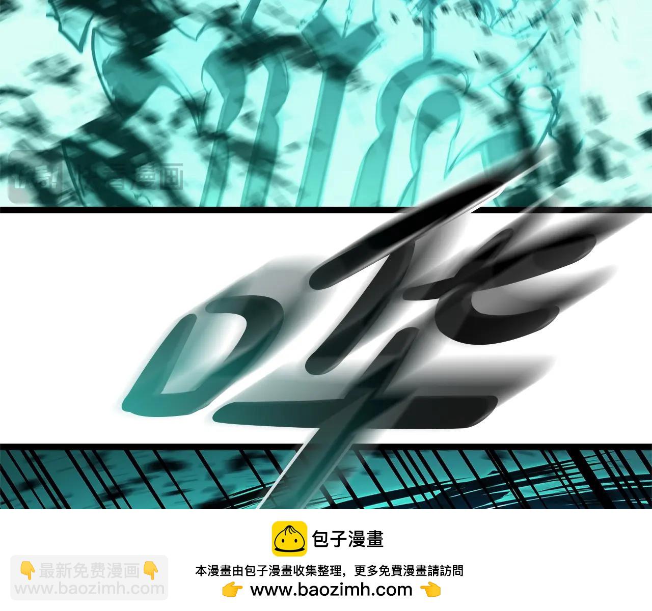 災難級英雄歸來 - 第99話 變異聖神(6/7) - 4