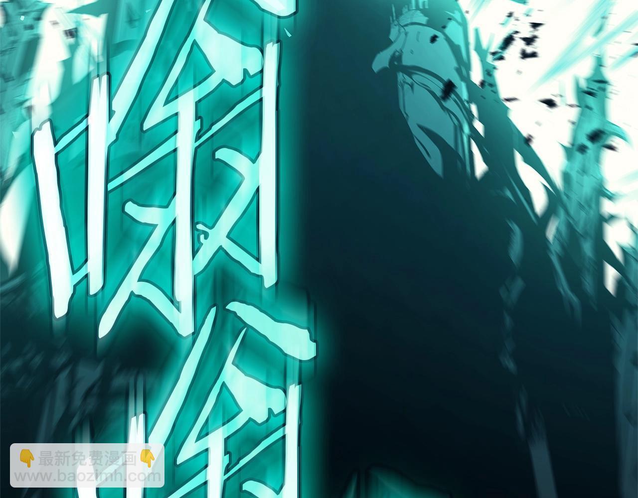 災難級英雄歸來 - 第99話 變異聖神(6/7) - 3