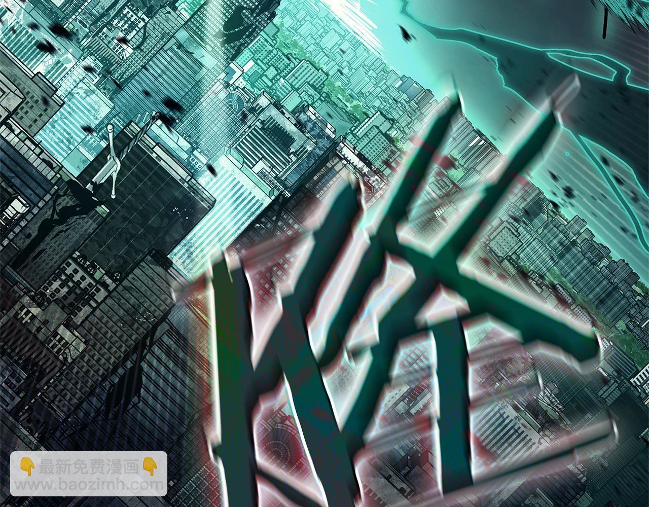 災難級英雄歸來 - 第99話 變異聖神(6/7) - 1