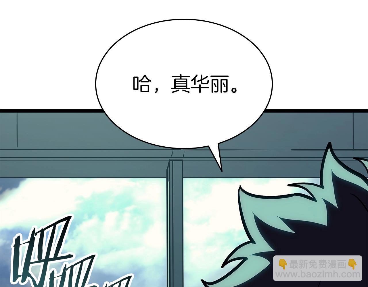 災難級英雄歸來 - 第99話 變異聖神(6/7) - 4