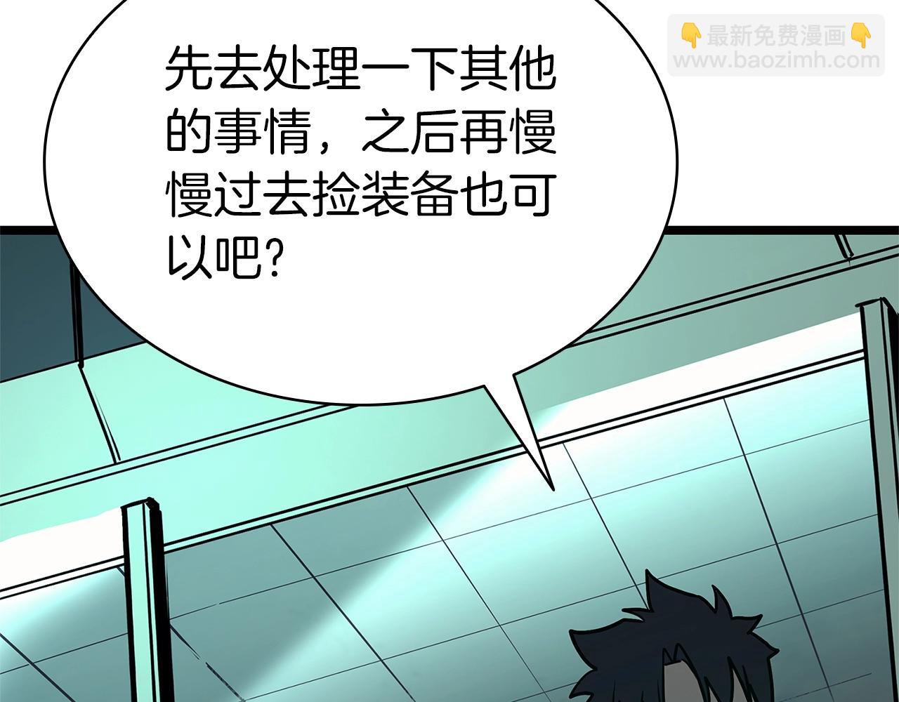 災難級英雄歸來 - 第99話 變異聖神(6/7) - 8