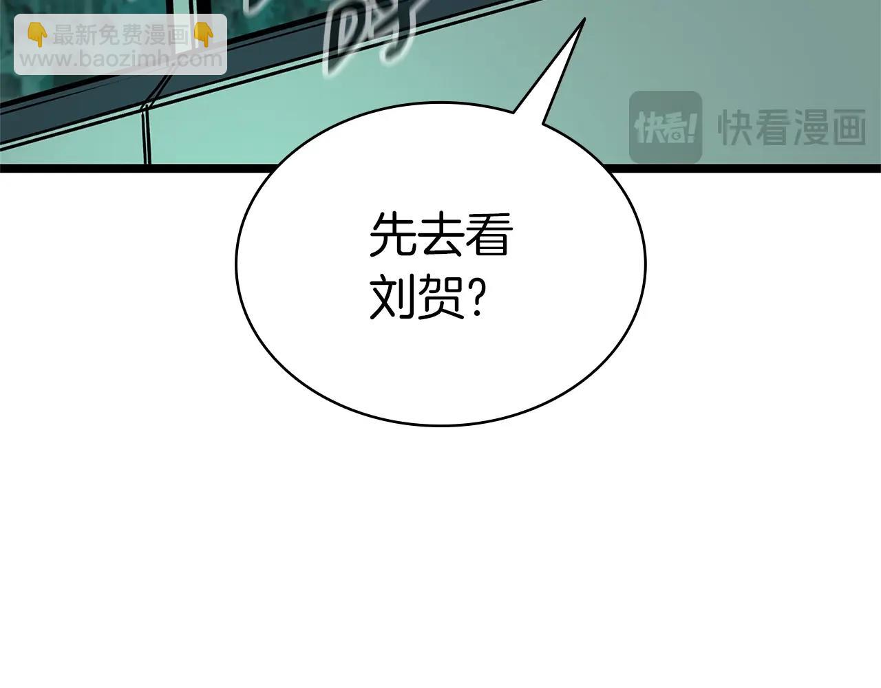 災難級英雄歸來 - 第99話 變異聖神(6/7) - 2