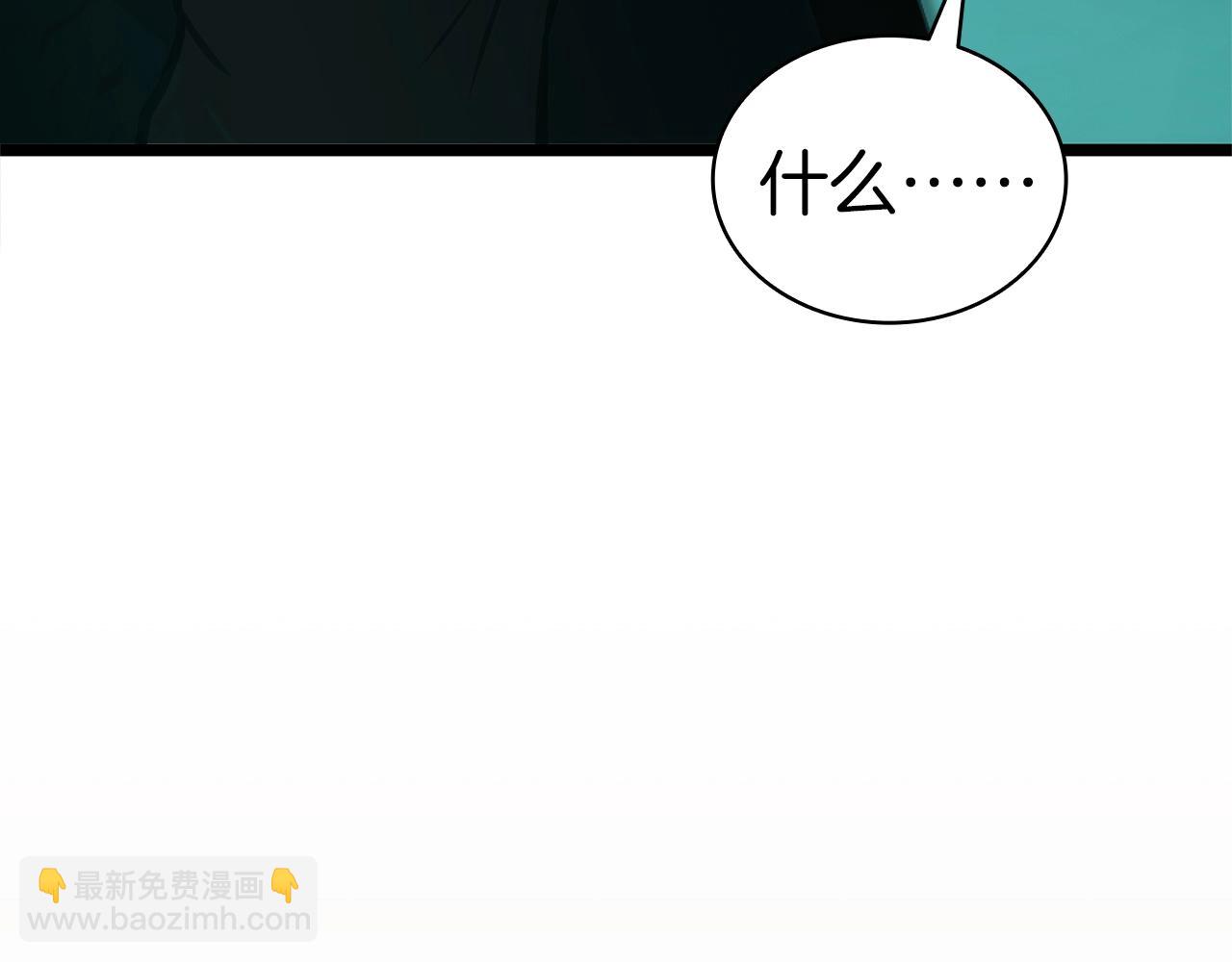 災難級英雄歸來 - 第99話 變異聖神(6/7) - 1