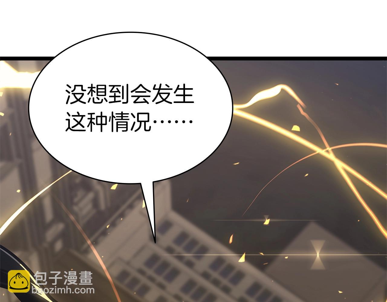 災難級英雄歸來 - 第99話 變異聖神(6/7) - 8