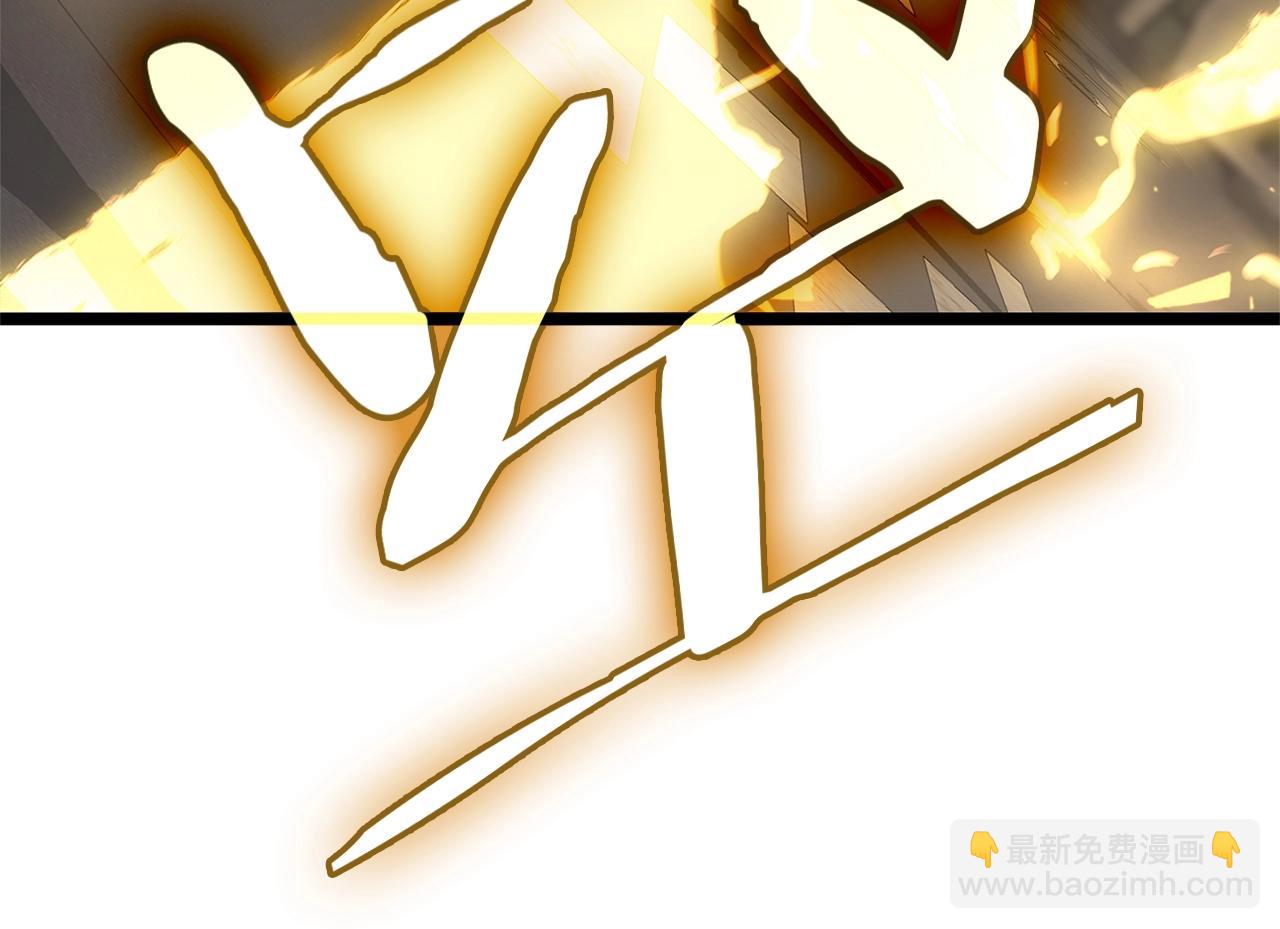 災難級英雄歸來 - 第99話 變異聖神(6/7) - 5