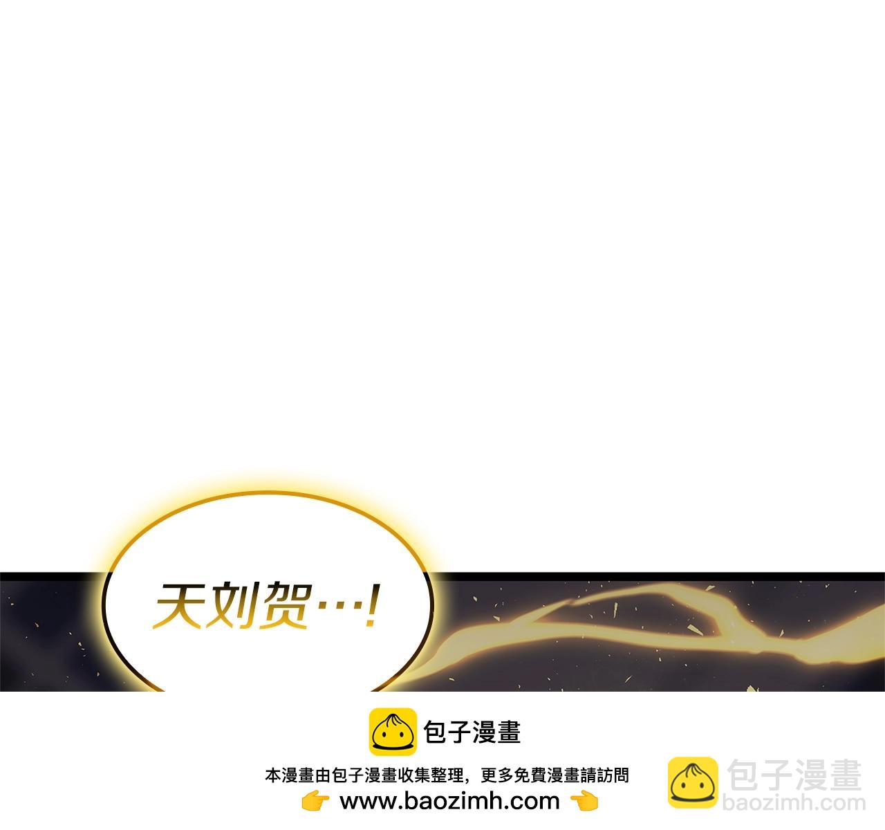 災難級英雄歸來 - 第99話 變異聖神(6/7) - 6