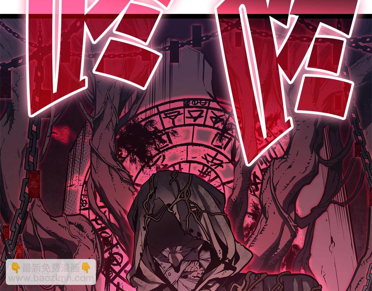 災難級英雄歸來 - 第99話 變異聖神(1/7) - 6