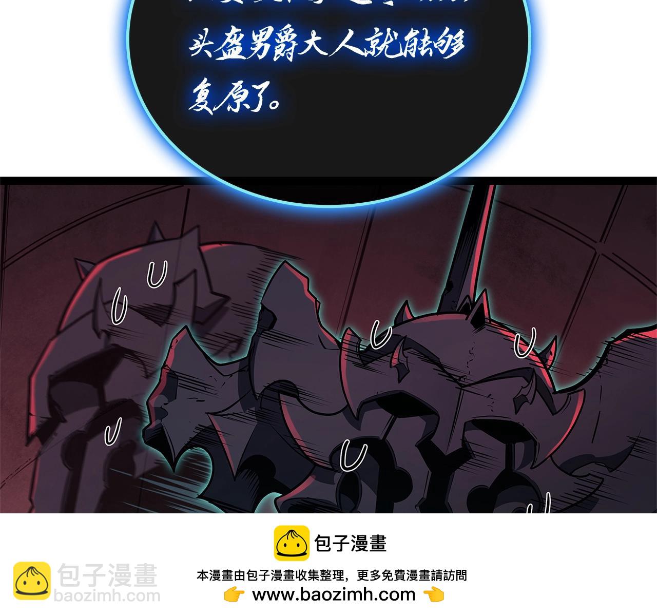 災難級英雄歸來 - 第99話 變異聖神(1/7) - 2