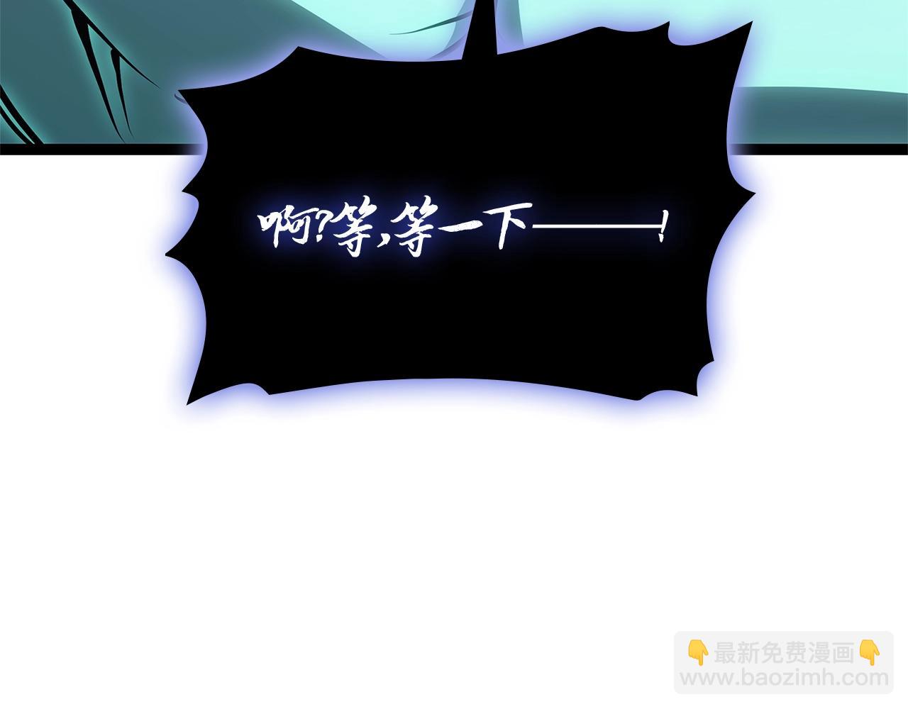 災難級英雄歸來 - 第99話 變異聖神(2/7) - 6