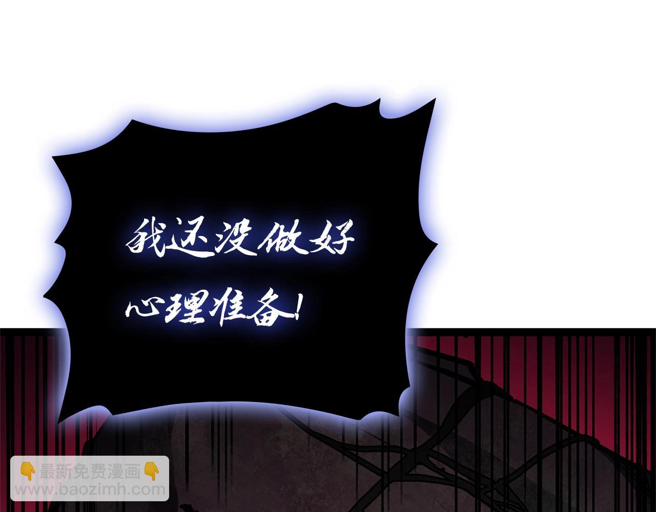 災難級英雄歸來 - 第99話 變異聖神(2/7) - 7