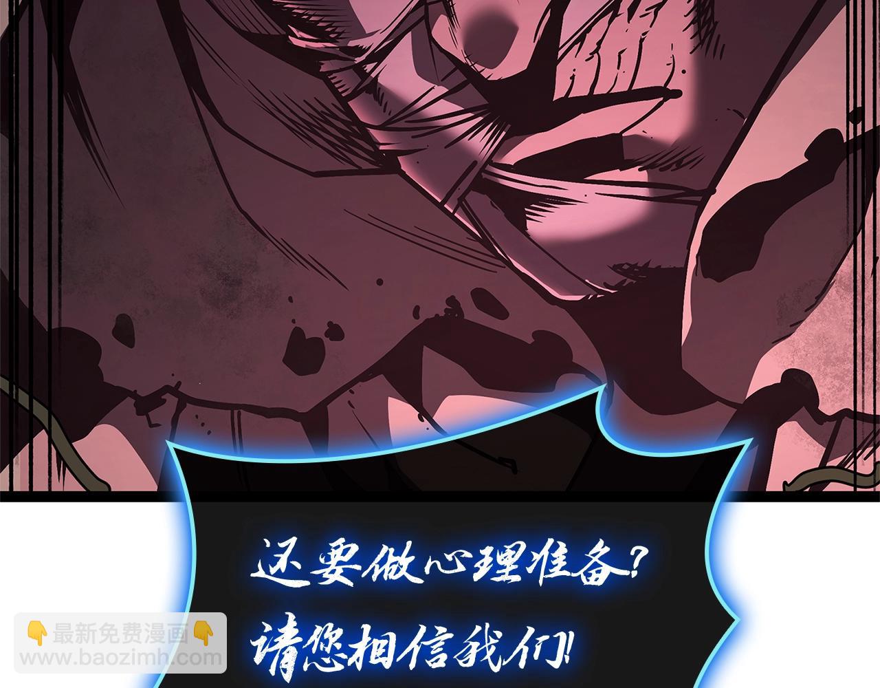 災難級英雄歸來 - 第99話 變異聖神(2/7) - 1