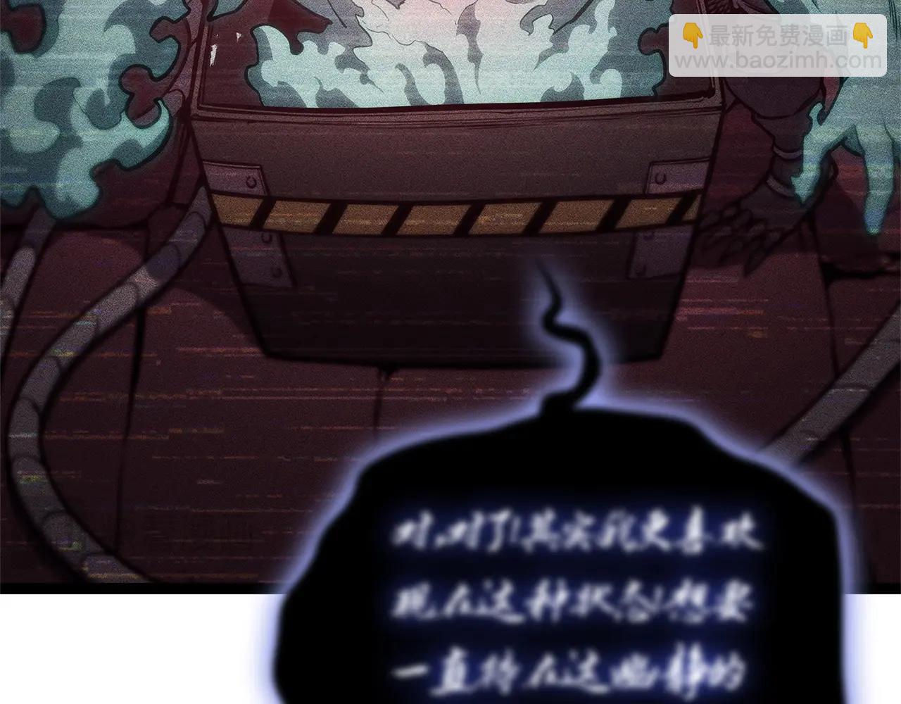 災難級英雄歸來 - 第99話 變異聖神(2/7) - 7