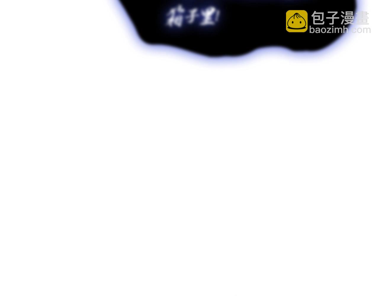 災難級英雄歸來 - 第99話 變異聖神(2/7) - 8